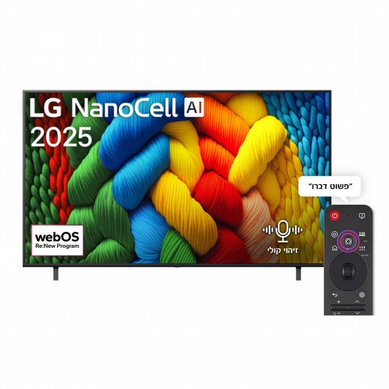 �������� ����  LG NanoCell AI NANO80 4K 50 50NANO80A6A