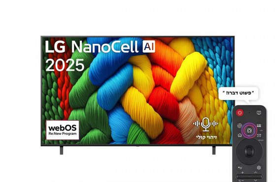 �������� ����  LG NanoCell AI NANO80 4K 75 75NANO80A6A
