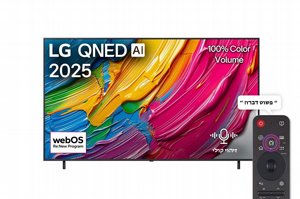 טלוויזיה חכמה LG QNED AI QNED80 4K 75' 75QNED80A6A טלוויזיה חכמה LG QNED AI QNED80 4K 75' 75QNED80A6A