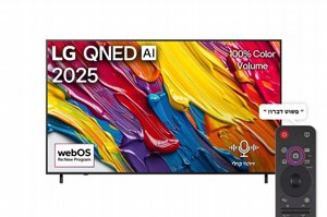 טלוויזיה חכמה LG QNED AI QNED82 4K 86' 86QNED82A6A טלוויזיה חכמה LG QNED AI QNED82 4K 86' 86QNED82A6A