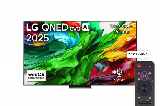 �������� ���� LG QNED86 evo AI MiniLED 4K 86 86QNED86A6A