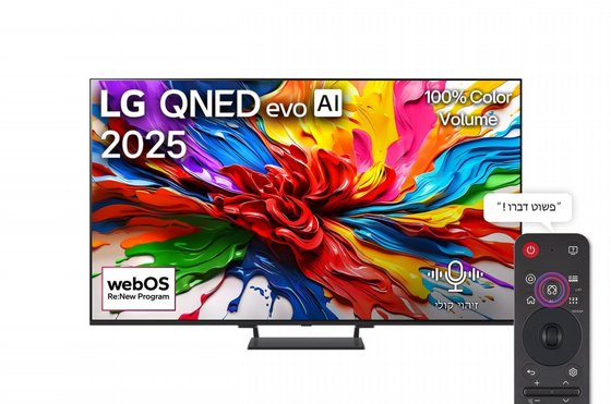 �������� ���� LG QNED93 evo AI MiniLED 4K 85 85QNED93A6A