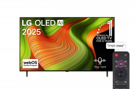 �������� ���� LG OLED AI B5 4K 120Hz 55 OLED55B56LA