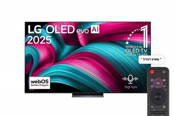 �������� ���� LG OLED evo AI C5 4K 83 OLED83C56LA