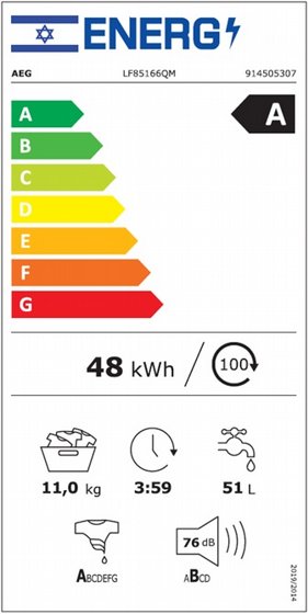 ����� ����� AEG ��� LF85166QM ������� 11 ��� �� AutoDose PreciseWash ����� �������� ����� ���� ������� ����
