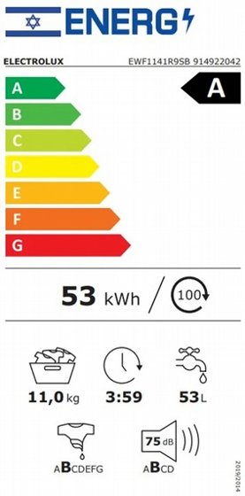 ����� ����� ���������� EWF1141R9SB ������� 1-11 �"� �� ���������� AutoDose