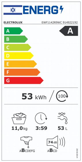 ����� ����� ���������� EW1142R9WC ������� 1-11 �"� �� ���������� AutoDose