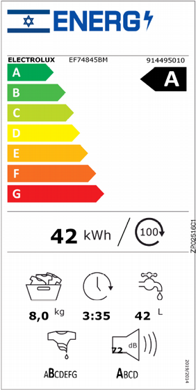 ����� ����� EF74845BM ���������� 8 �"� 1400 ��"� ����� ������