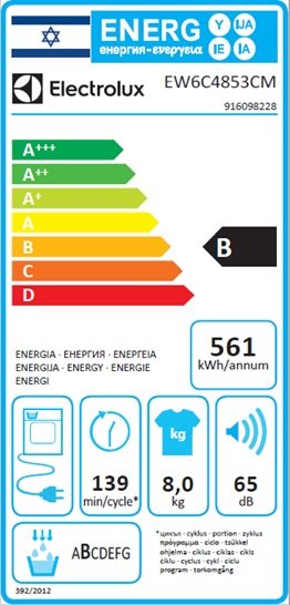 ����� ����� �������� ���������� EW6C4853CM ������� 1-8 �"� �� ��� �����