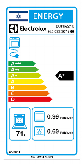 ���� ���� Electrolux EOH6221X ������� 71 ����, 2 ������ ���������