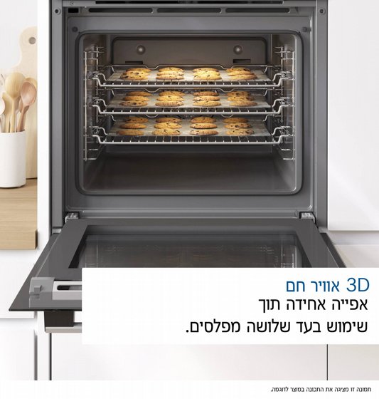 ���� ���� �������� BOSCH HBG579EB3Y ��� ���� 6 ���� ����� ������