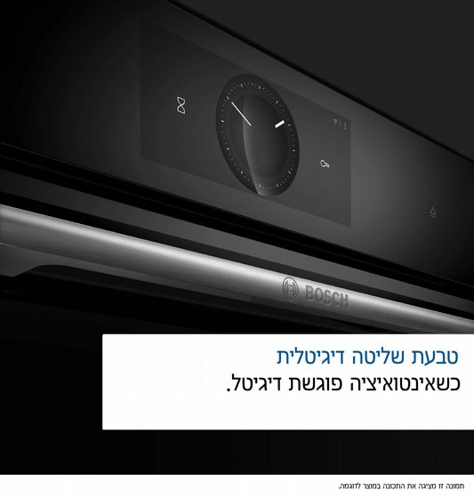 ���� ���� �������� BOSCH HBG7741B1 ��� ���� 8 ���� ����� ������
