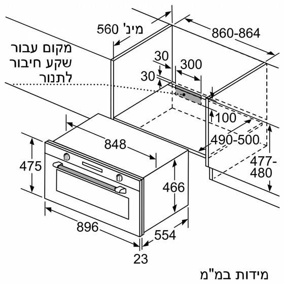 ���� ���� ��� Bosch VBC5580S0 ��� ������� 90 �"�