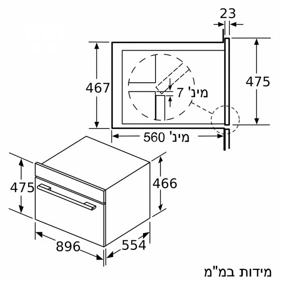 ���� ���� ��� Bosch VBC5580S0 ��� ������� 90 �"�