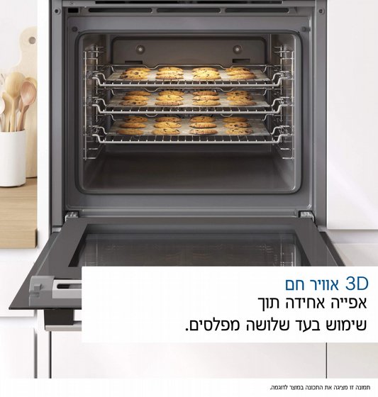 ���� ���� ��� Serie 6 ��� HBG578ES3, ��������, 71 ����, �������, 60 �"�