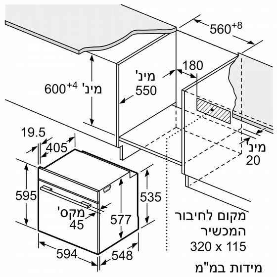 ���� ���� ��� Serie 8 ��� HBG7341B1, 71 ����, ����, 60 �"�, ����� ������