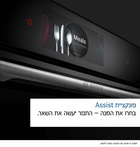 ���� ���� ��� Serie 8 ��� HBG7341B1, 71 ����, ����, 60 �"�, ����� ������