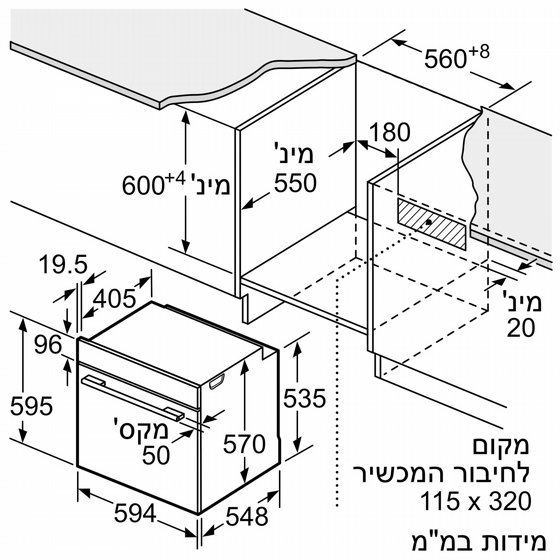 ���� ���� ��� Serie 4 ��� HQA574BB3, �������� �� ����, 71 ����, ����, 60 �"�