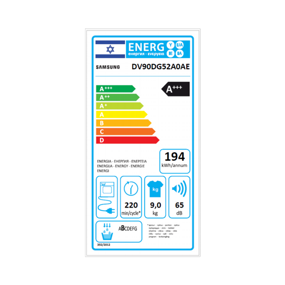 ����� ����� SAMSUNG ��� DV90DG52A0AE ������ ���� 9 �"�, HeatPump
