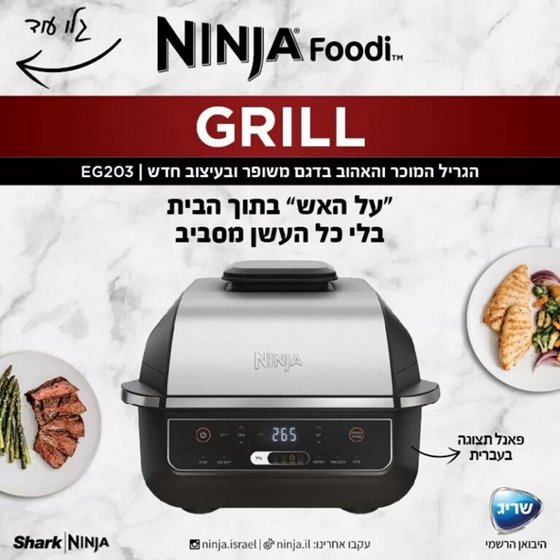 ���� ���� ����� Ninja Foodi ��� 2 ��� EG203 �� ���� ���� ����� ������ ������ ��