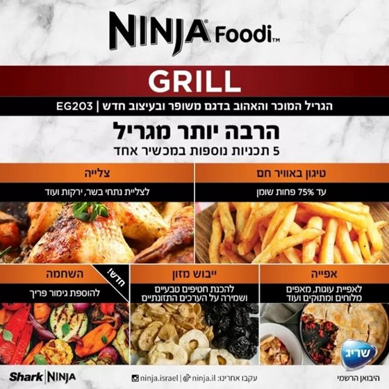 ���� ���� ����� Ninja Foodi ��� 2 ��� EG203 �� ���� ���� ����� ������ ������ ��