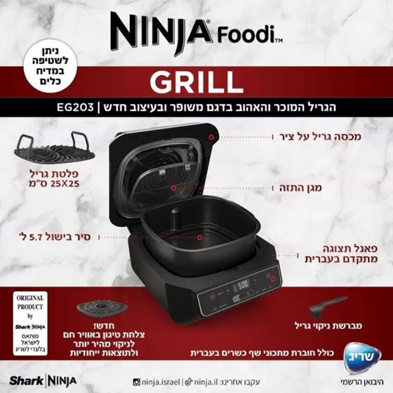 ���� ���� ����� Ninja Foodi ��� 2 ��� EG203 �� ���� ���� ����� ������ ������ ��