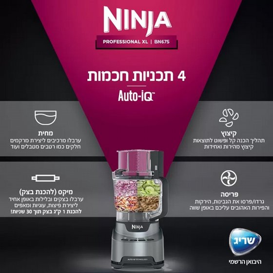 ����� ����� ���� ������� ����� Ninja Professional ��� BN675 � ����, ����� ������ �����