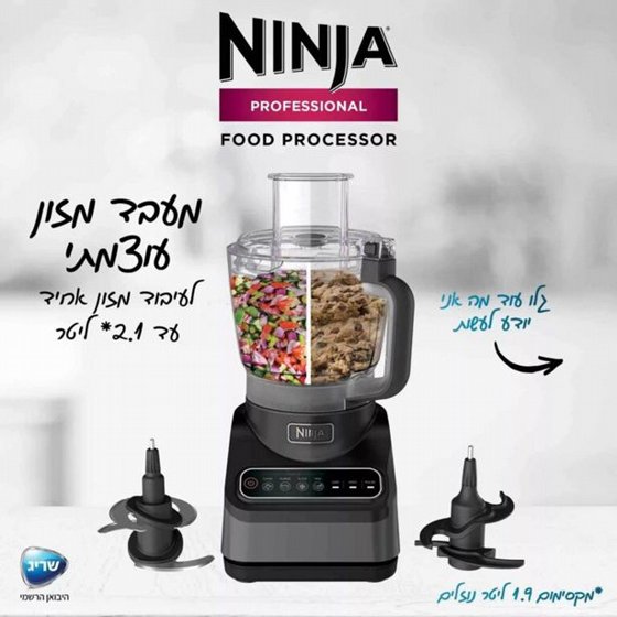 ���� ���� ����� Ninja Foodi PRO ��� BN653 �� ���� 2.1 ���� ������� ����� ��������