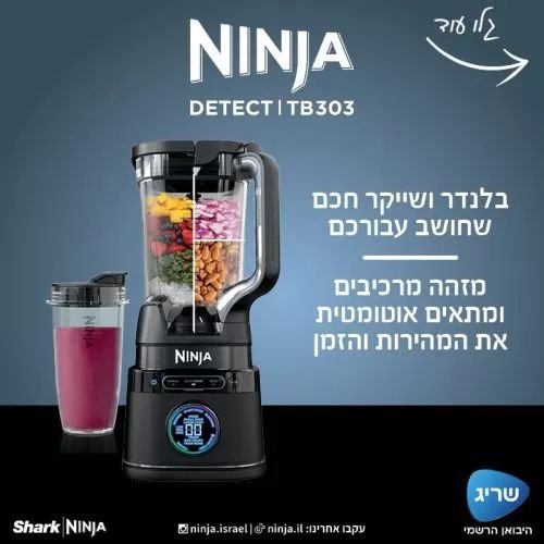 ����� ������ ����� Ninja Detect ��� TB303 �� ���������� BlendSense ������� ����� �������