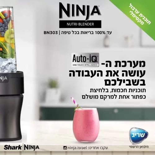 ����� ����� ���� ����� Ninja ��� BN303 ������ ���� � ������ ������ ���� ������