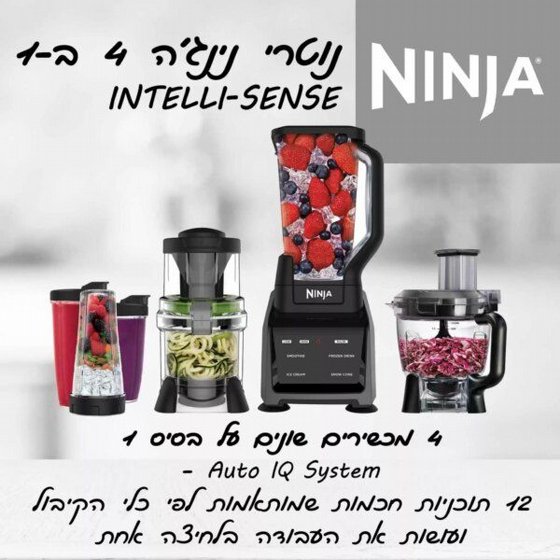 ����� ���� ���� ����� Ninja Intelli-Sense ��� CT683 � ��� ���, �����, ���� ���� �����������