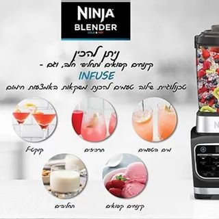 ����� ��-�� ����� Ninja Cold & Hot HB153 | ���� ����� ����� ���