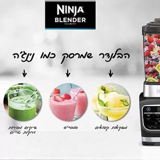 ����� ��-�� ����� Ninja Cold & Hot HB153 | ���� ����� ����� ���
