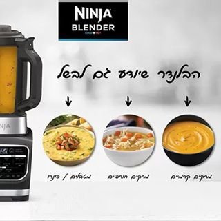 ����� ��-�� ����� Ninja Cold & Hot HB153 | ���� ����� ����� ���