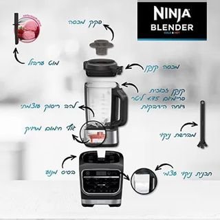 ����� ��-�� ����� Ninja Cold & Hot HB153 | ���� ����� ����� ���