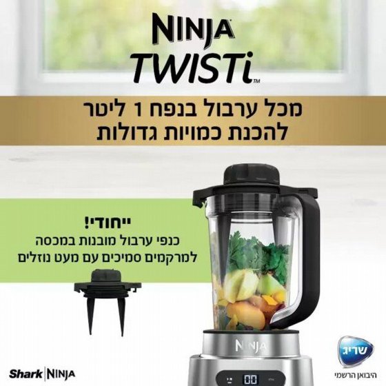 ����� ������ ����� Ninja TWISTI ��� CB153 �� ��� ����� ����� ������� ������ ������