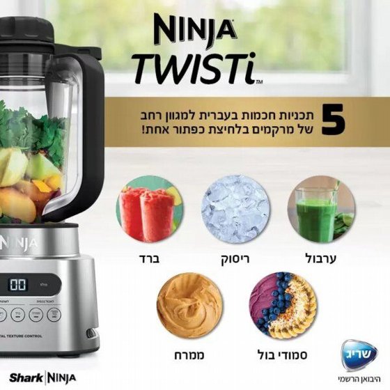 ����� ������ ����� Ninja TWISTI ��� CB153 �� ��� ����� ����� ������� ������ ������