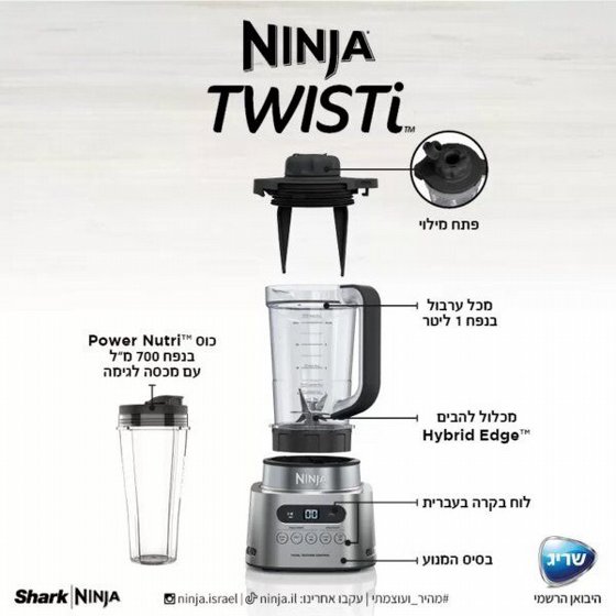 ����� ������ ����� Ninja TWISTI ��� CB153 �� ��� ����� ����� ������� ������ ������