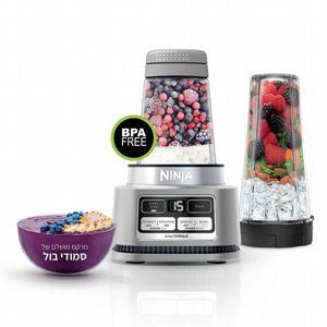 שייקר עוצמתי נינג’ה Ninja Power Nutri Duo דגם CB103 להכנת סמודי בול (Smoothie Bowl) וממרחים שייקר עוצמתי נינג’ה Ninja Power Nutri Duo דגם CB103 להכנת סמודי בול (Smoothie Bowl) וממרחים
