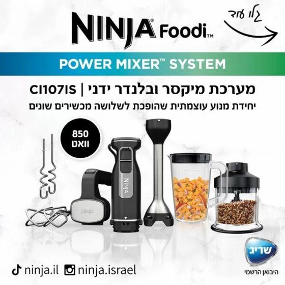 ����� ����� ������ ����� Ninja Foodi ��� CI107 � ����� ��, ����� ��� ����� ���� ����� ���