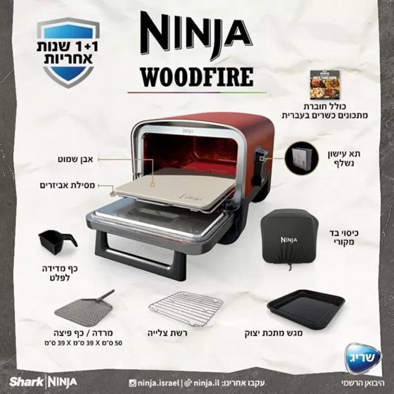 ����� ���� ����� ����� Ninja Woodfire ��� OO103 ������ ������ � ����� ���� ���� �� ��� �����