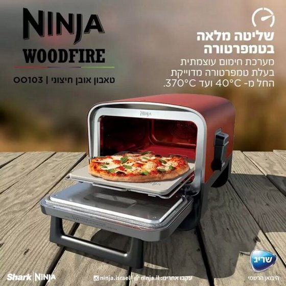 ����� ���� ����� ����� Ninja Woodfire ��� OO103 ������ ������ � ����� ���� ���� �� ��� �����