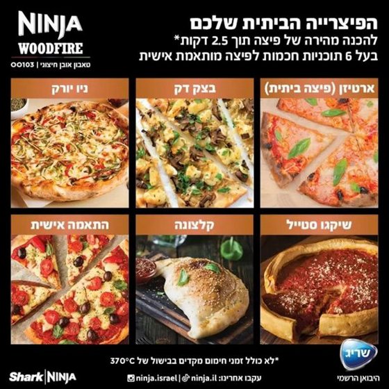 ����� ���� ����� ����� Ninja Woodfire ��� OO103 ������ ������ � ����� ���� ���� �� ��� �����