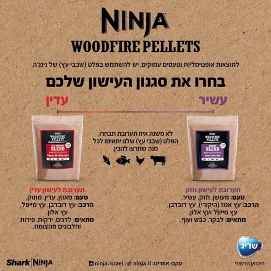 ����� ���� ����� ����� Ninja Woodfire ��� OO103 ������ ������ � ����� ���� ���� �� ��� �����