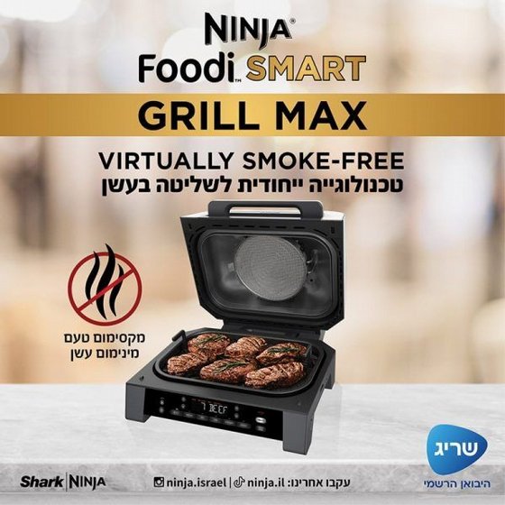 ���� ��� ����� Ninja Foodi Smart Grill XL ��� DG553 �� �� ��� ����� ����� ����� ������