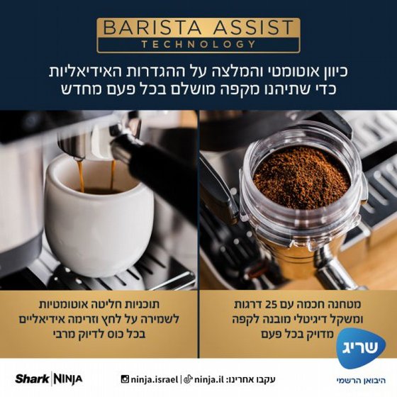 ����� ��� ������ ����� Ninja Luxe Caf? Premier ��� ES603 � ����� ������ 3 �-1 ������