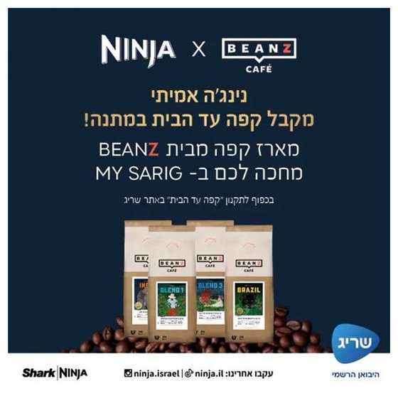 ����� ��� ������ ����� Ninja Luxe Caf? Premier ��� ES603 � ����� ������ 3 �-1 ������