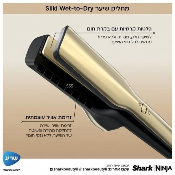 ���� ����� ������ ���� ������ �� Shark Glam HD6051SEU HeatSense Coanda