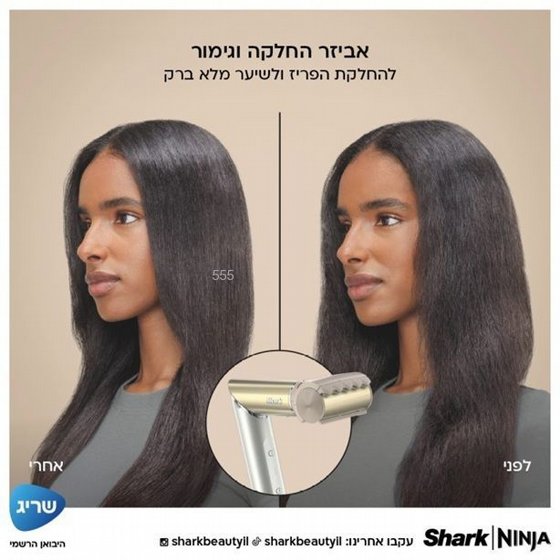 ���� ����� ������ ���� ������ �� Shark Glam HD6051SEU HeatSense Coanda