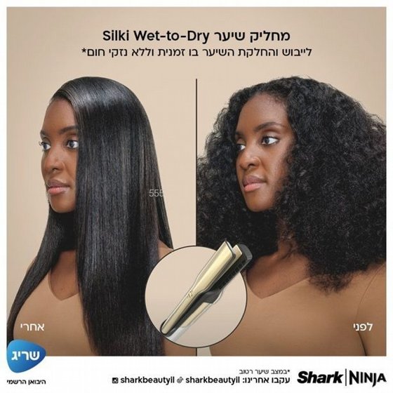 ���� ����� ������ ���� ������ �� Shark Glam HD6051SEU HeatSense Coanda